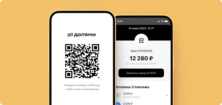 QR-код приложения Долями