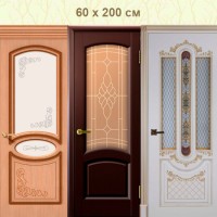 Межкомнатные двери 60 на 200 см