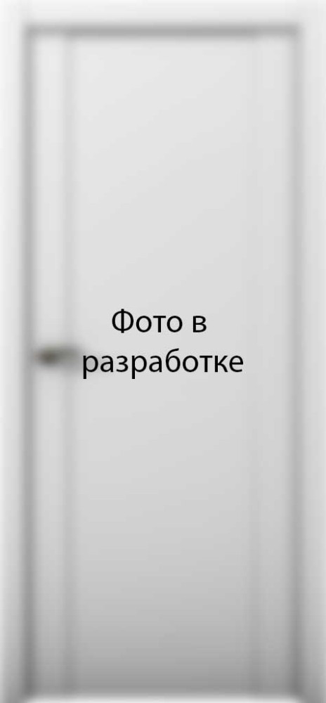 Aurum Au1 ПЭТ Deep White