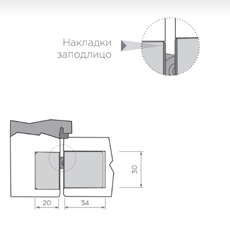 Петля AGB ECLIPSE 2.2 врезная скрытая, хром матовый